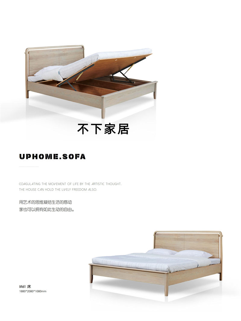 不下家居簡約風格北美紅橡家具50