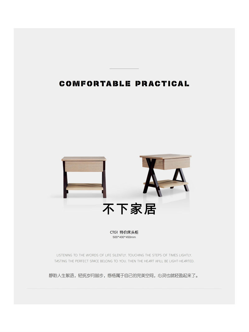 不下家居簡約風格北美紅橡家具51