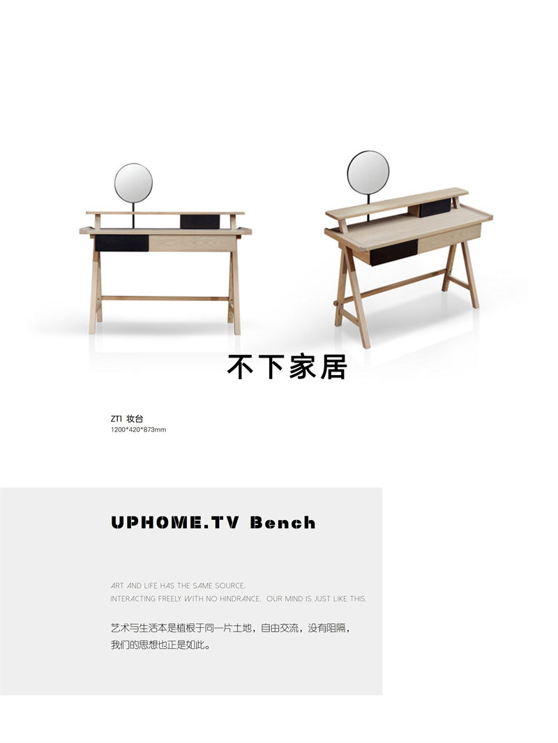 不下家居簡約風格北美紅橡家具53