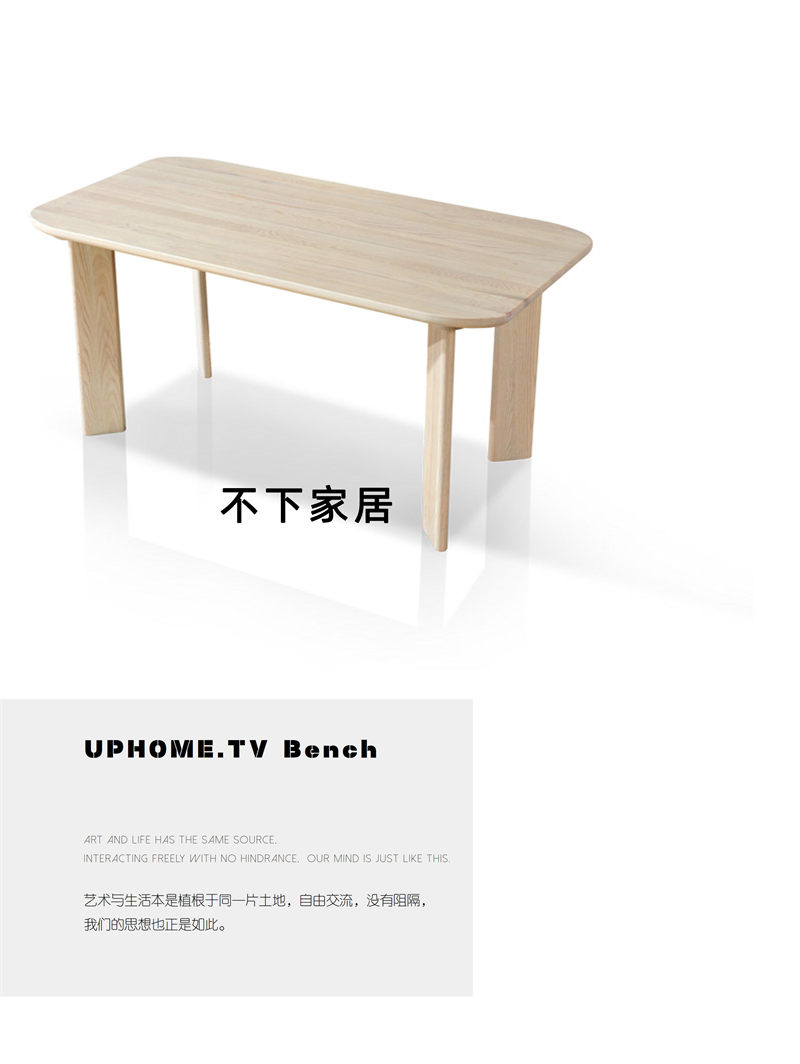 不下家居簡約風格北美紅橡家具55