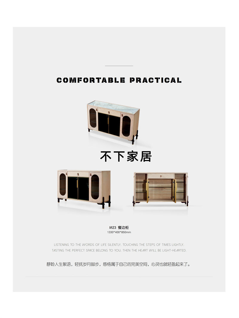 不下家居簡約風格北美紅橡家具58