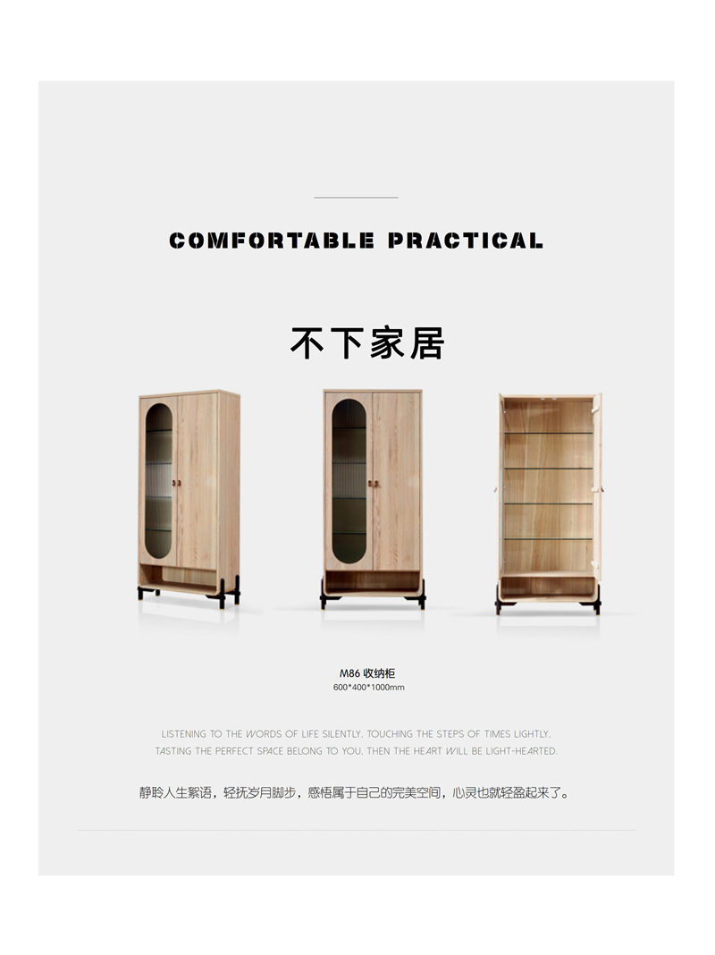 不下家居簡約風格北美紅橡家具68