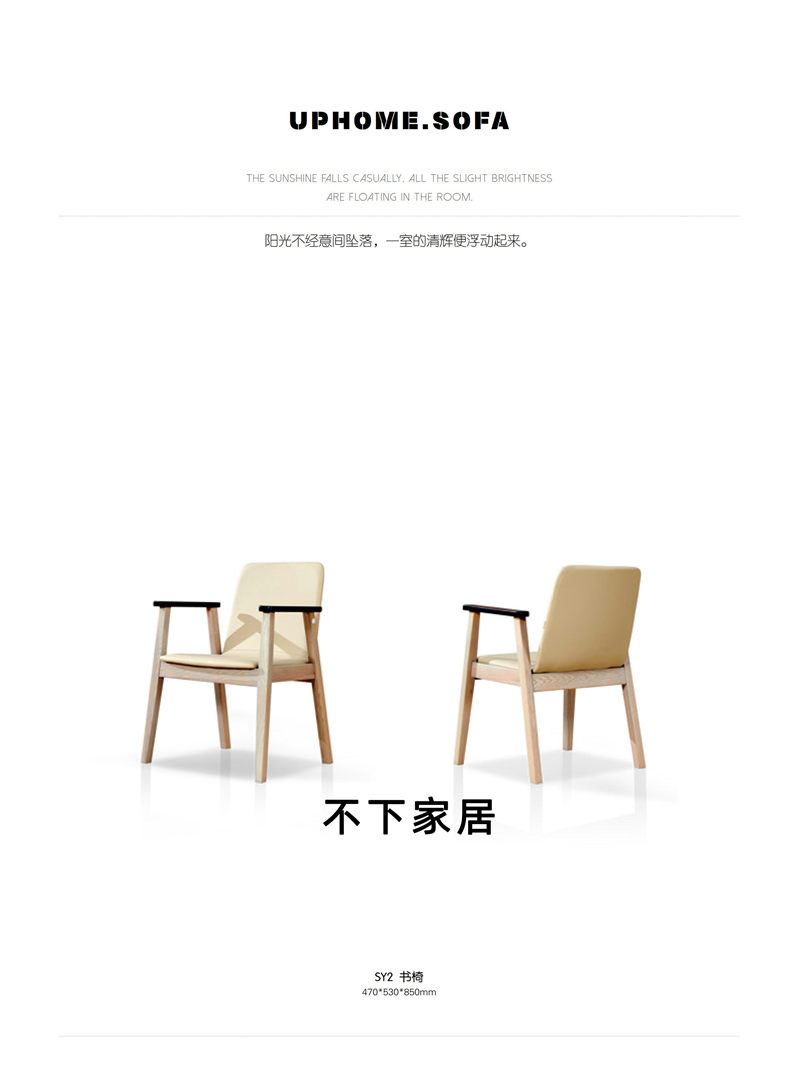 不下家居簡約風格北美紅橡家具71