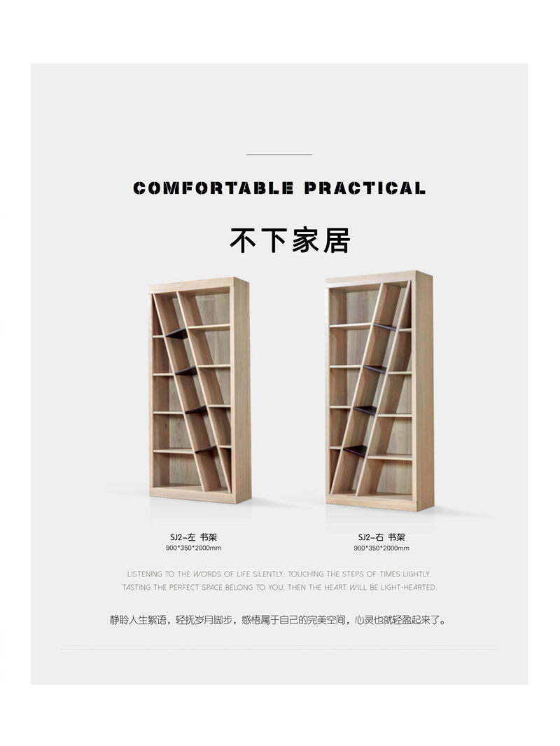 不下家居簡約風格北美紅橡家具73