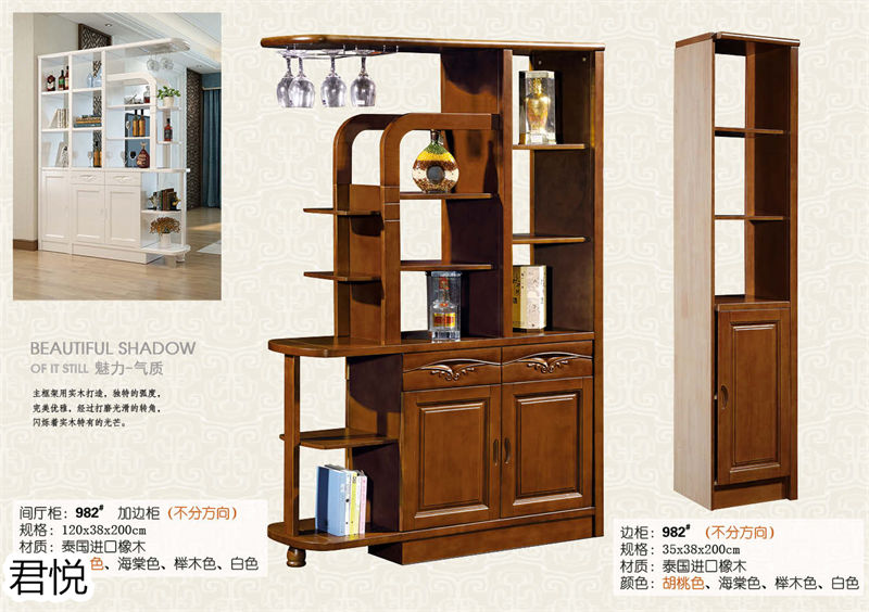 江西南康永生家具&middot;君悅橡木客廳家具3