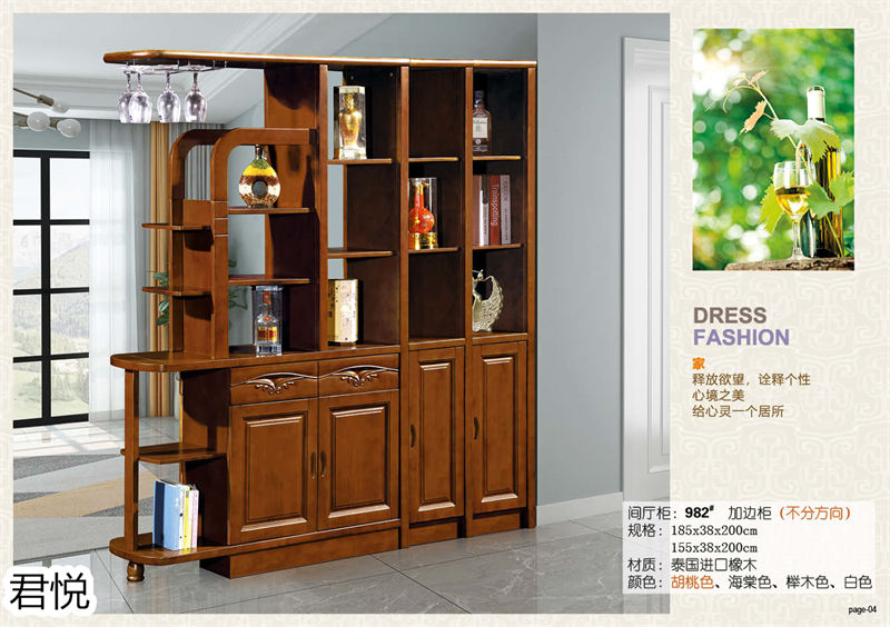 江西南康永生家具&middot;君悅橡木客廳家具4