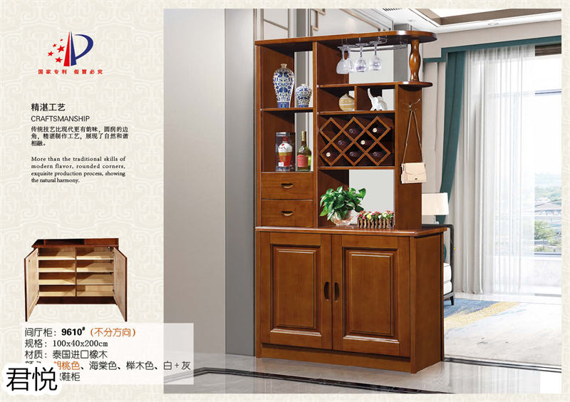 江西南康永生家具&middot;君悅橡木客廳家具5