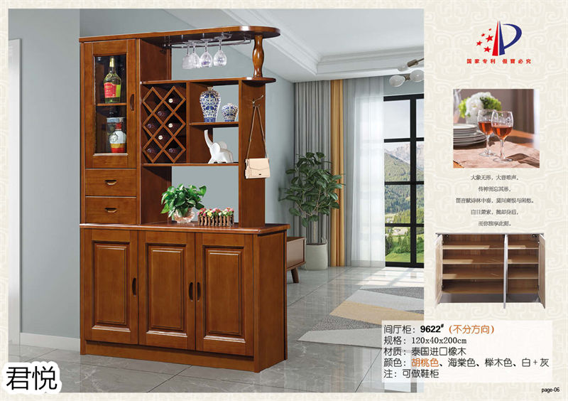 江西南康永生家具&middot;君悅橡木客廳家具6