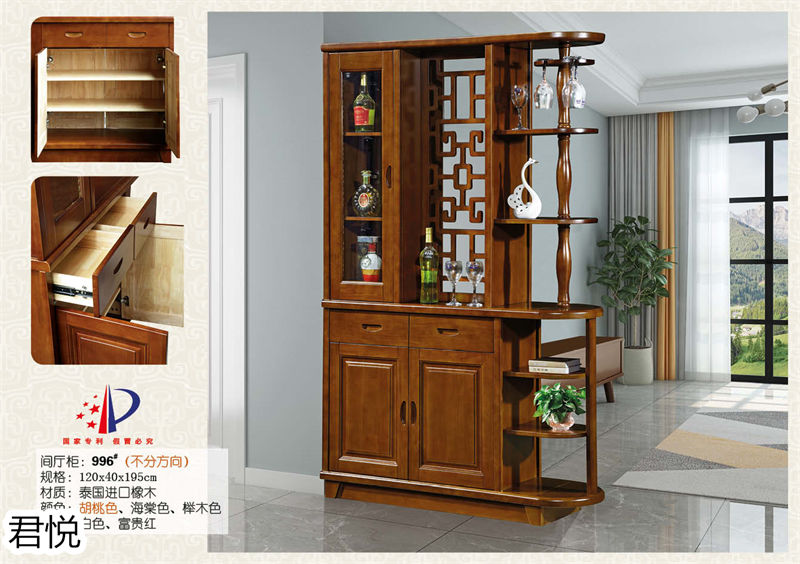 江西南康永生家具&middot;君悅橡木客廳家具7