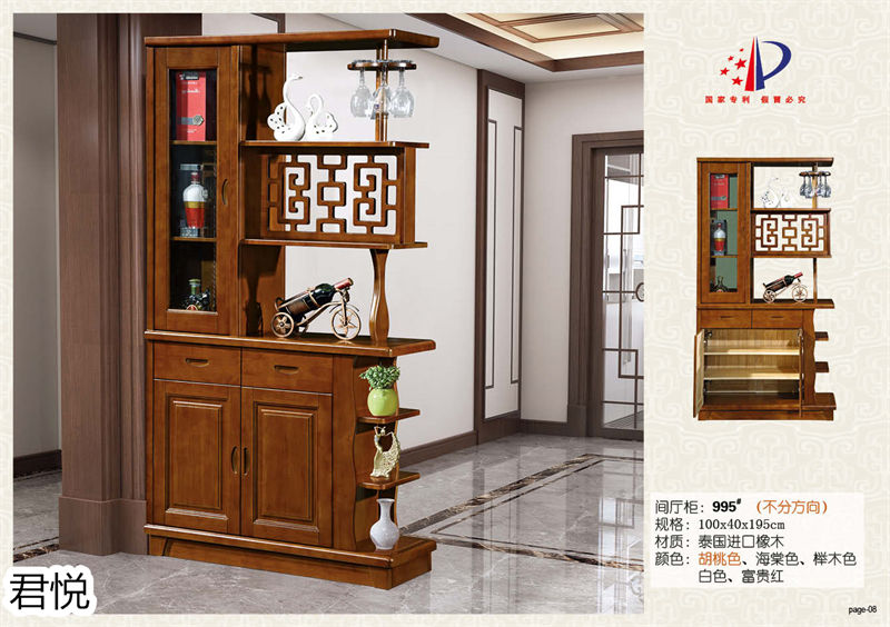 江西南康永生家具&middot;君悅橡木客廳家具8