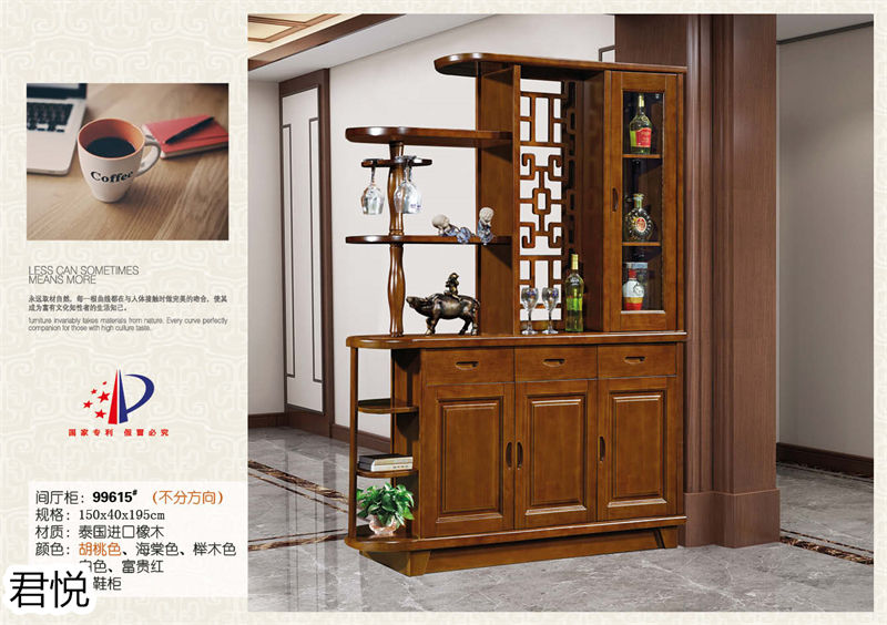 江西南康永生家具&middot;君悅橡木客廳家具9