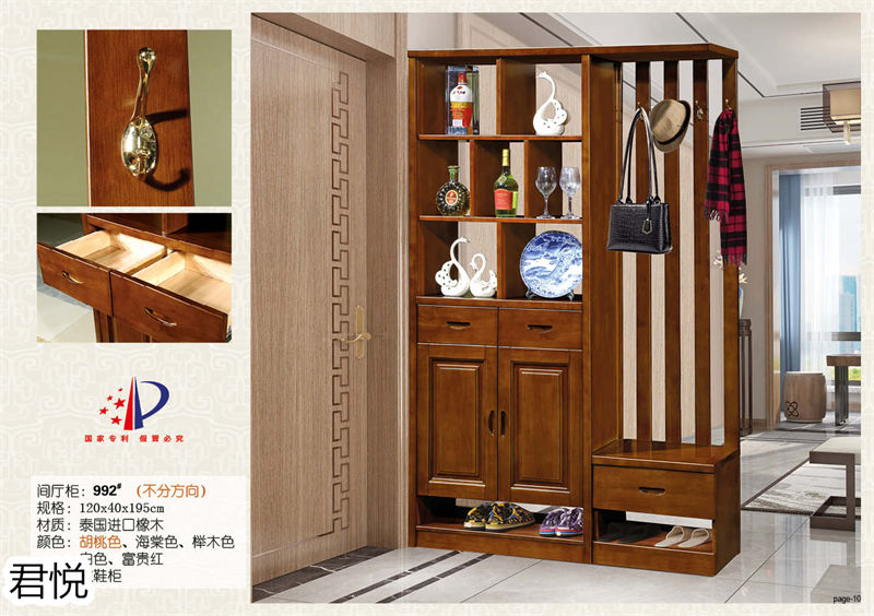 江西南康永生家具&middot;君悅橡木客廳家具10