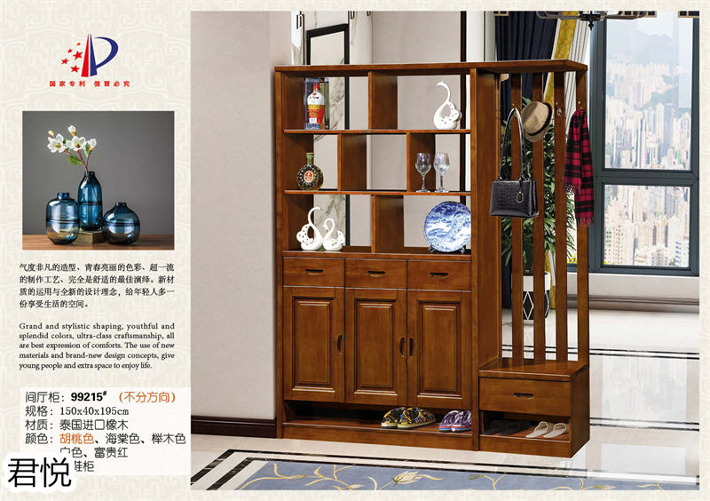 江西南康永生家具&middot;君悅橡木客廳家具11