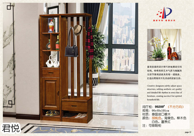 江西南康永生家具&middot;君悅橡木客廳家具12