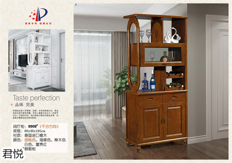 江西南康永生家具&middot;君悅橡木客廳家具13