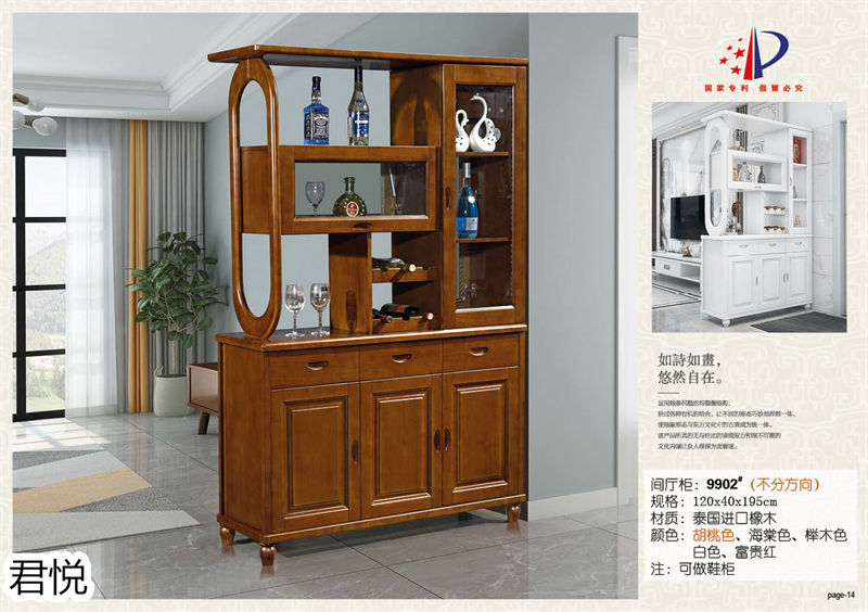 江西南康永生家具&middot;君悅橡木客廳家具14