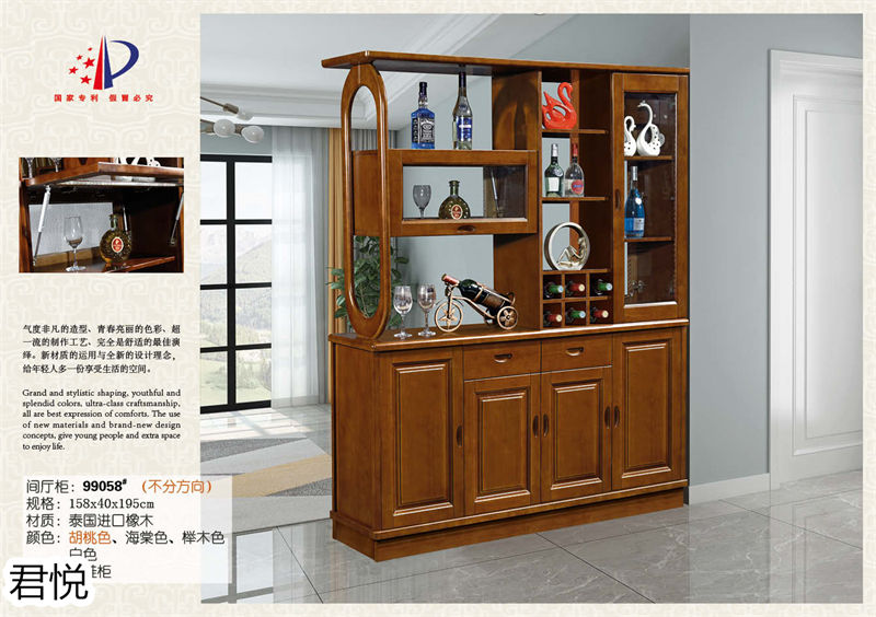 江西南康永生家具&middot;君悅橡木客廳家具15