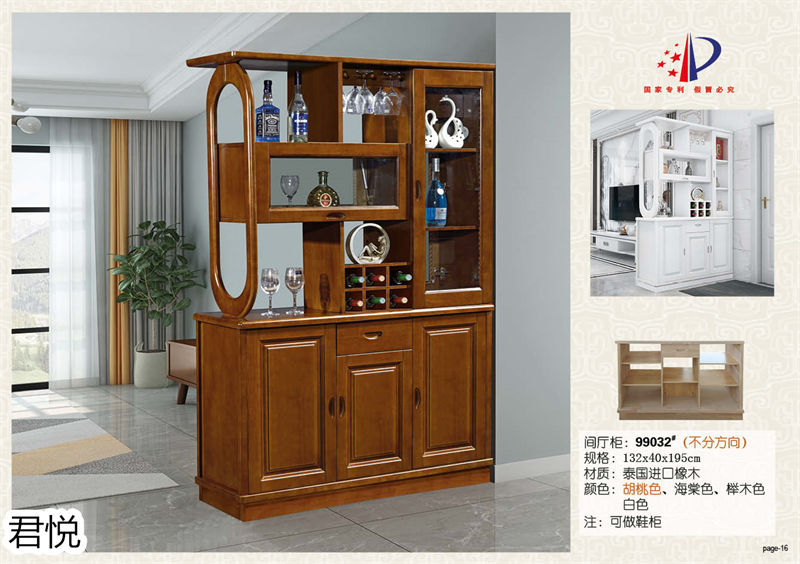 江西南康永生家具&middot;君悅橡木客廳家具16