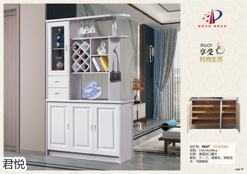 江西南康永生家具&middot;君悅橡木客廳家具18