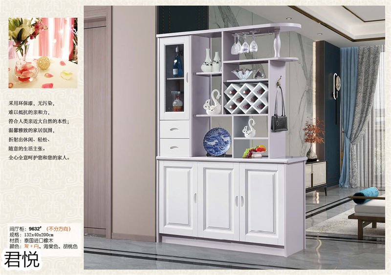 江西南康永生家具&middot;君悅橡木客廳家具19