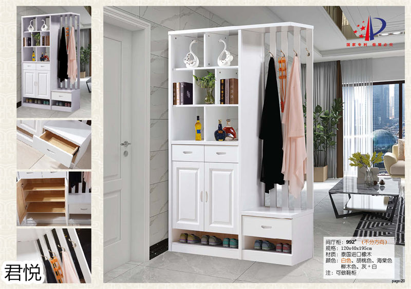 江西南康永生家具&middot;君悅橡木客廳家具20