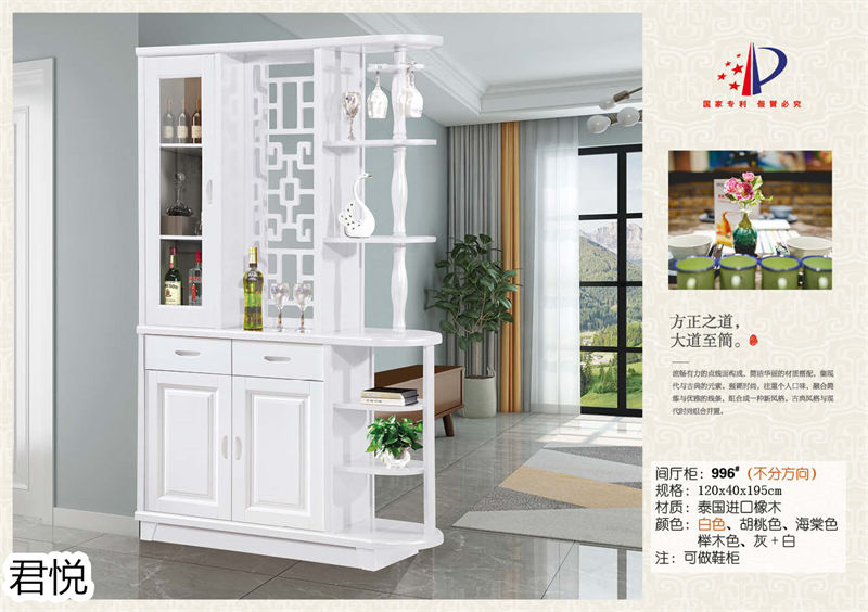 江西南康永生家具&middot;君悅橡木客廳家具21