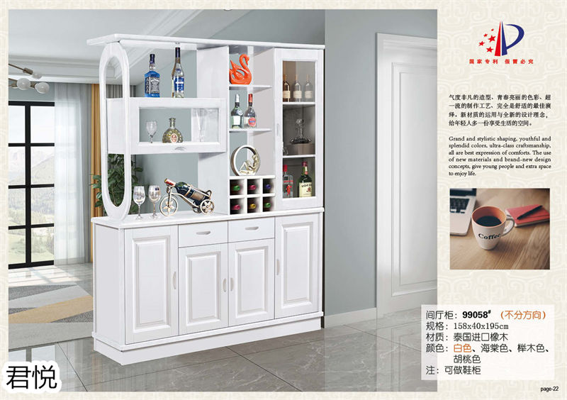 江西南康永生家具&middot;君悅橡木客廳家具22