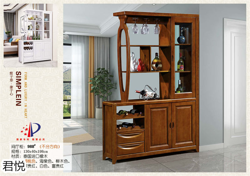 江西南康永生家具&middot;君悅橡木客廳家具23