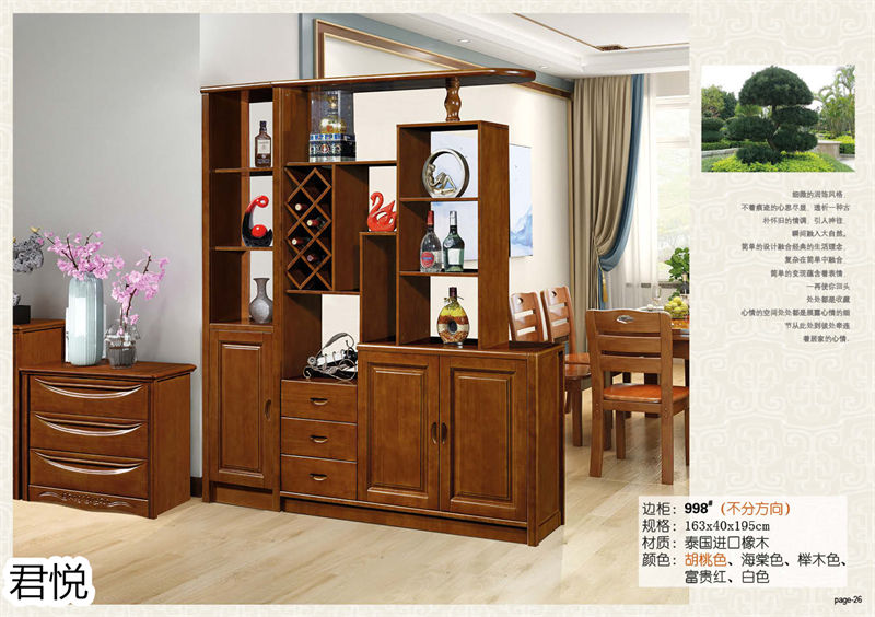 江西南康永生家具&middot;君悅橡木客廳家具26