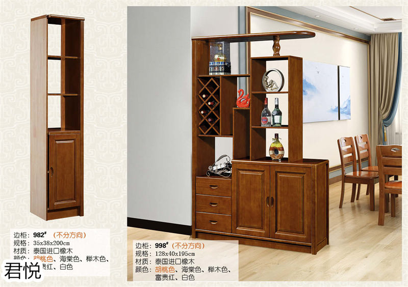 江西南康永生家具&middot;君悅橡木客廳家具27