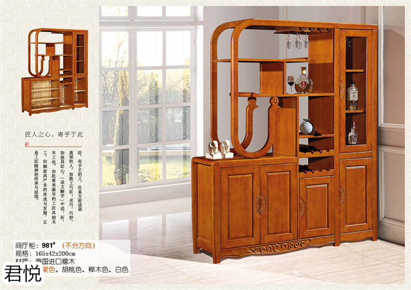 江西南康永生家具&middot;君悅橡木客廳家具29