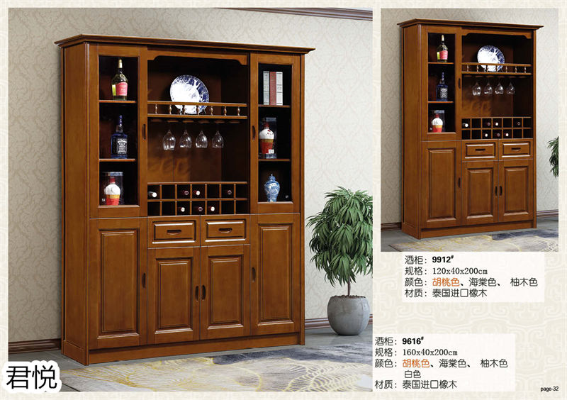 江西南康永生家具&middot;君悅橡木客廳家具32