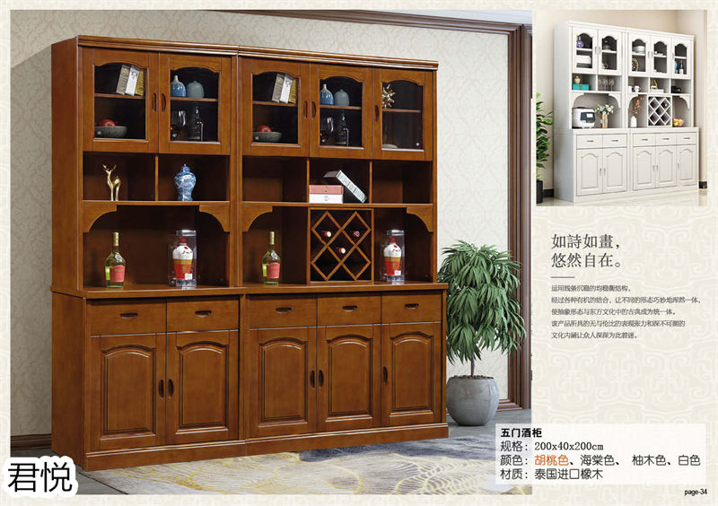 江西南康永生家具&middot;君悅橡木客廳家具34