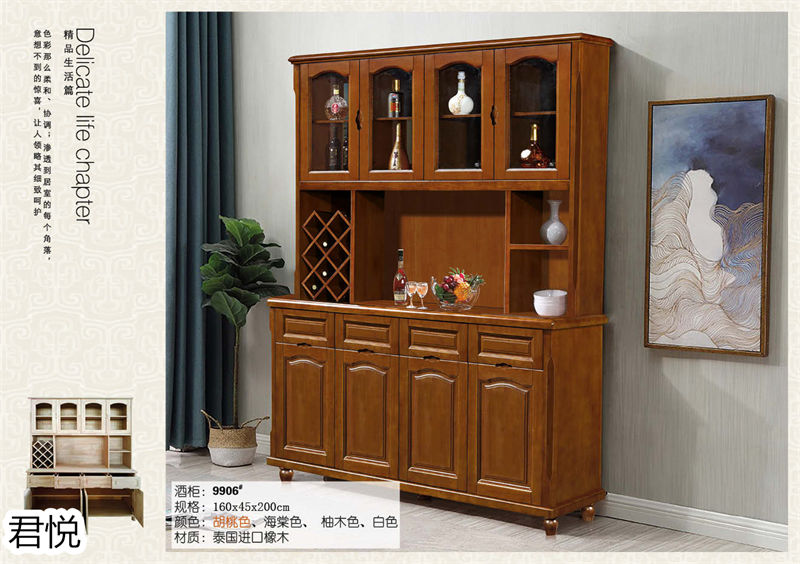 江西南康永生家具&middot;君悅橡木客廳家具35