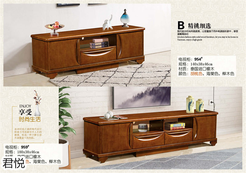 江西南康永生家具&middot;君悅橡木客廳家具47