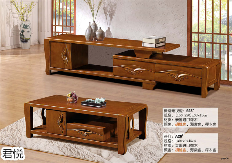 江西南康永生家具&middot;君悅橡木客廳家具50