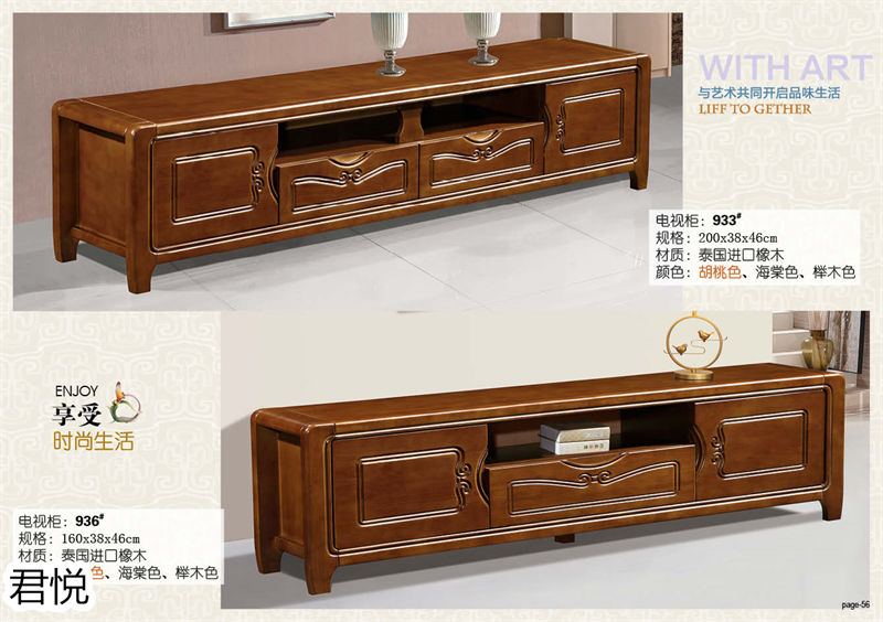 江西南康永生家具&middot;君悅橡木客廳家具56