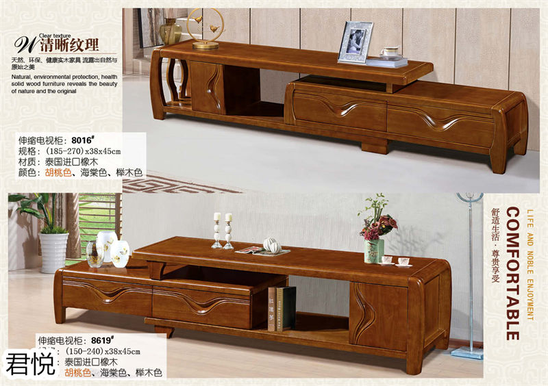 江西南康永生家具&middot;君悅橡木客廳家具57