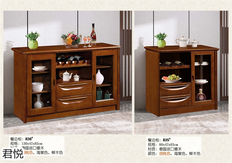 江西南康永生家具&middot;君悅橡木客廳家具59