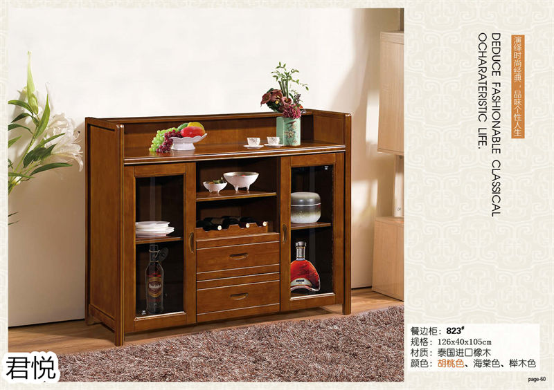 江西南康永生家具&middot;君悅橡木客廳家具60