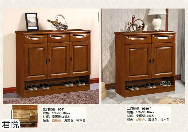 江西南康永生家具&middot;君悅橡木客廳家具61