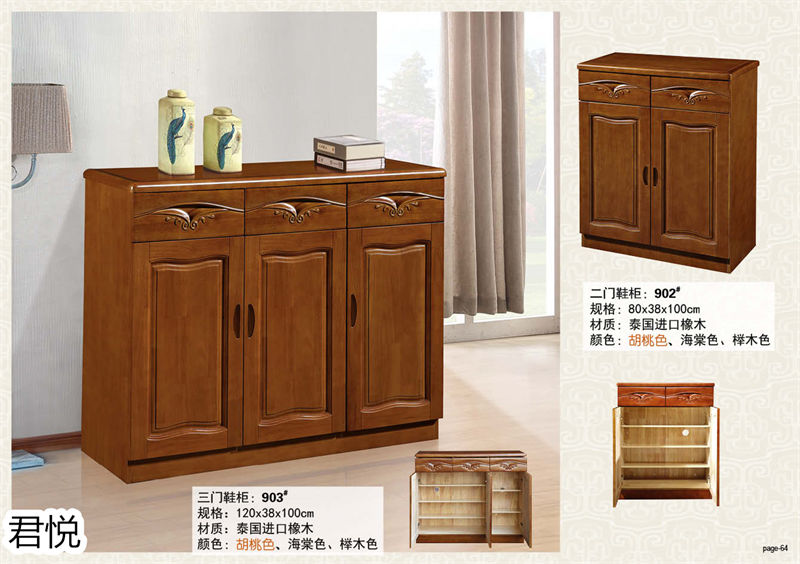 江西南康永生家具&middot;君悅橡木客廳家具64