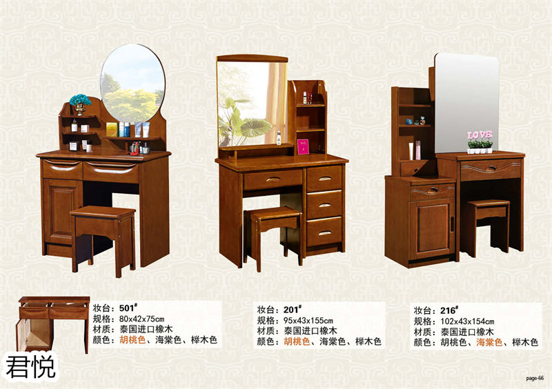 江西南康永生家具&middot;君悅橡木客廳家具66