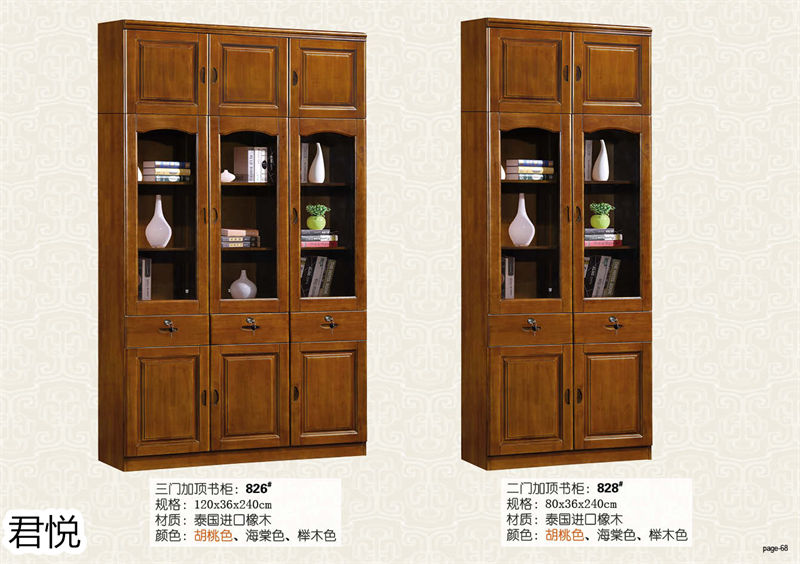 江西南康永生家具&middot;君悅橡木客廳家具68