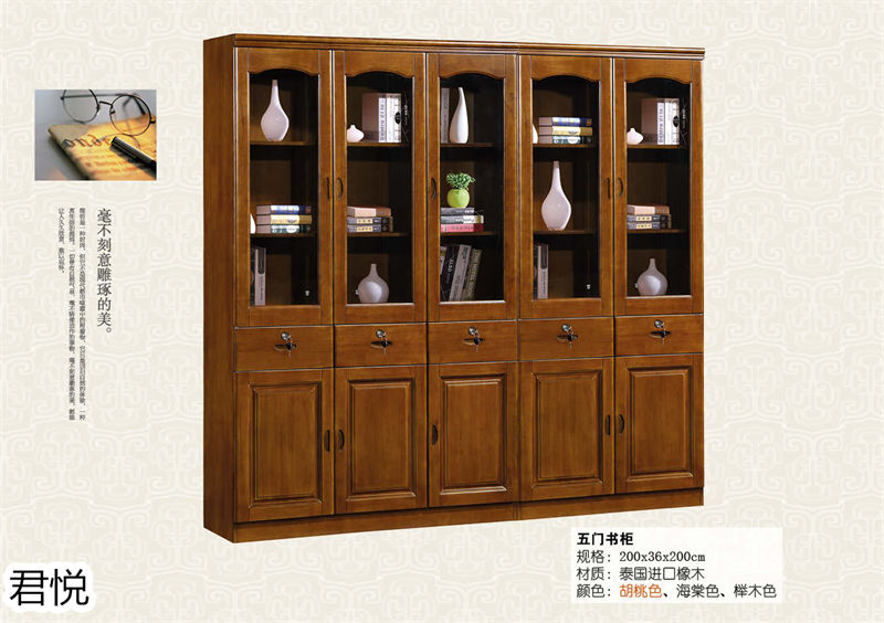 江西南康永生家具&middot;君悅橡木客廳家具69