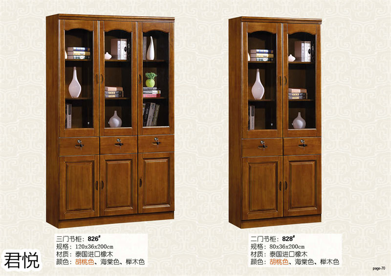 江西南康永生家具&middot;君悅橡木客廳家具70