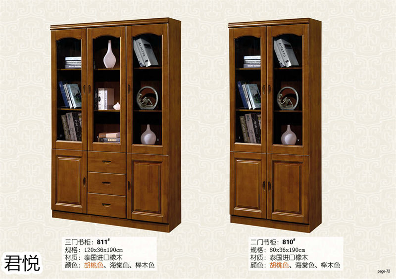 江西南康永生家具&middot;君悅橡木客廳家具72