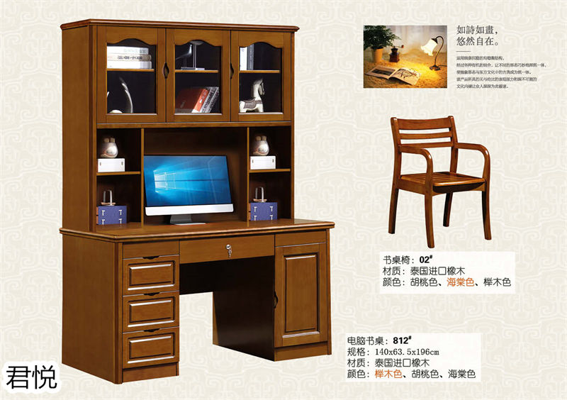 江西南康永生家具&middot;君悅橡木客廳家具73