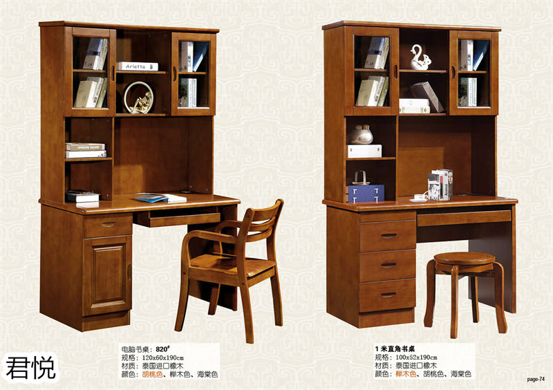 江西南康永生家具&middot;君悅橡木客廳家具74