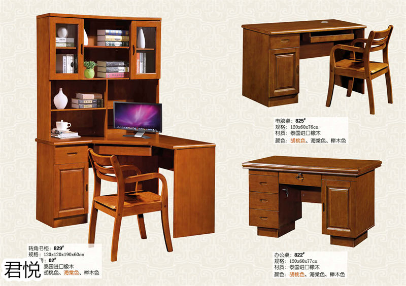 江西南康永生家具&middot;君悅橡木客廳家具75